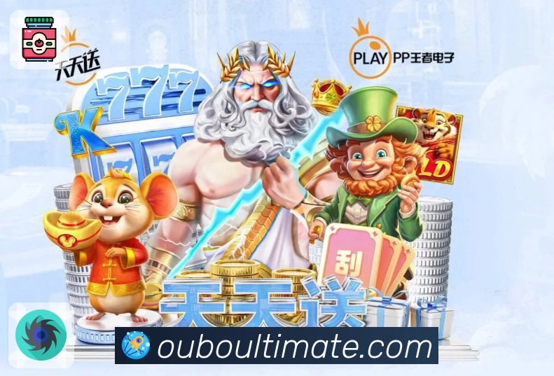 欧博官网高峰赛事保障与稳定承载